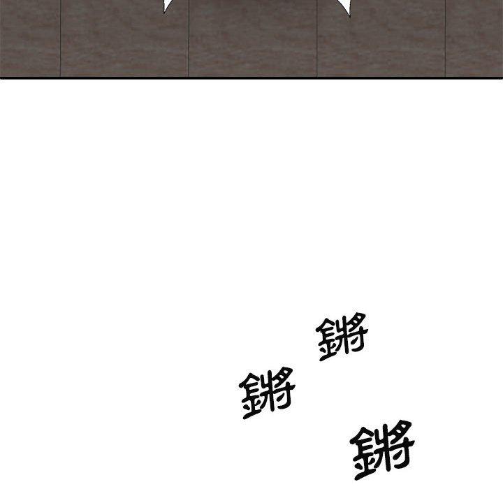[Manhwa] The one in my body Plot, mature woman, big breasts#[163P]-138