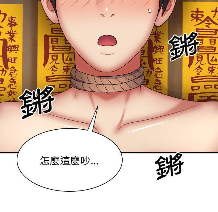 [Manhwa] The one in my body Plot, mature woman, big breasts#[163P]-142