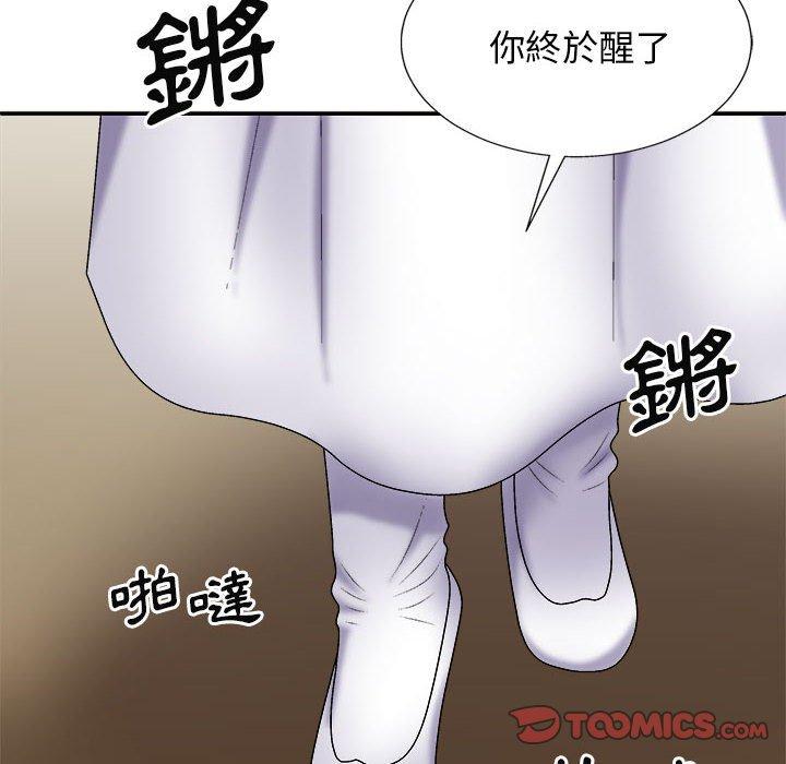 [Manhwa] The one in my body Plot, mature woman, big breasts#[163P]-146