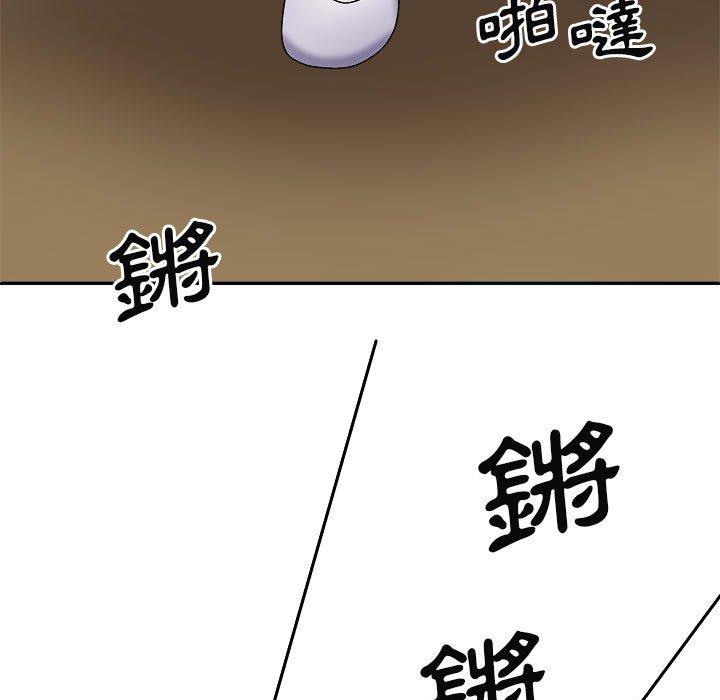 [Manhwa] The one in my body Plot, mature woman, big breasts#[163P]-147