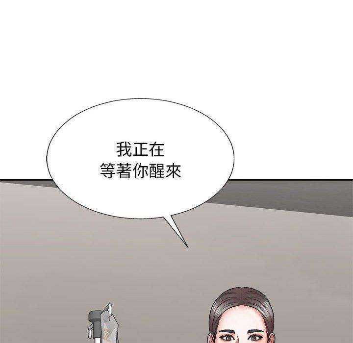 [Manhwa] The one in my body Plot, mature woman, big breasts#[163P]-150