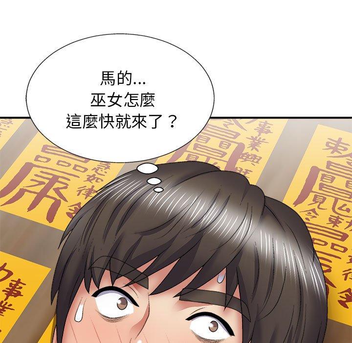 [Manhwa] The one in my body Plot, mature woman, big breasts#[163P]-153