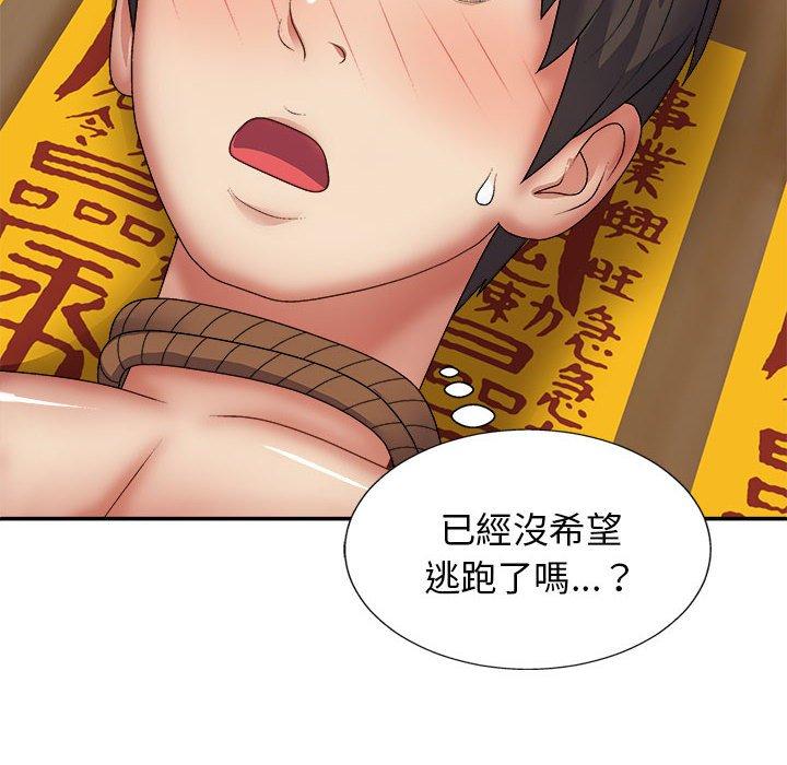 [Manhwa] The one in my body Plot, mature woman, big breasts#[163P]-154