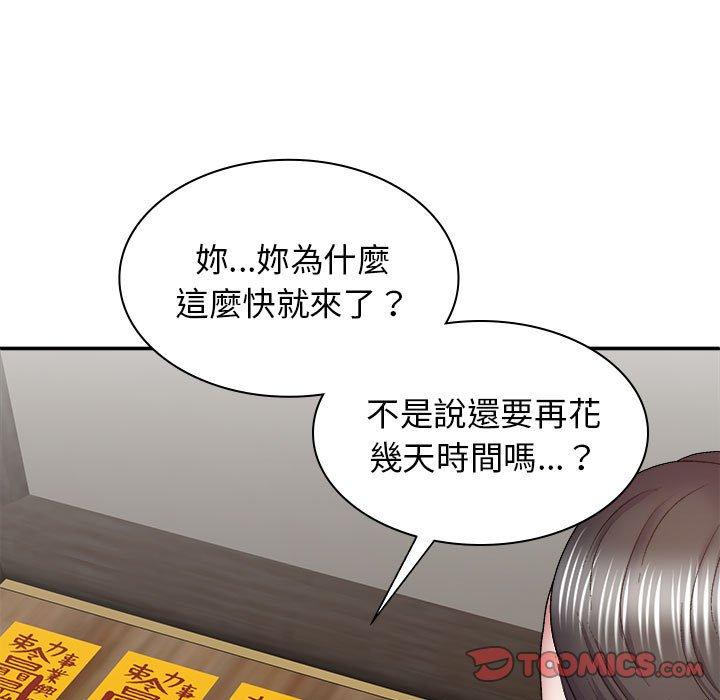 [Manhwa] The one in my body Plot, mature woman, big breasts#[163P]-155