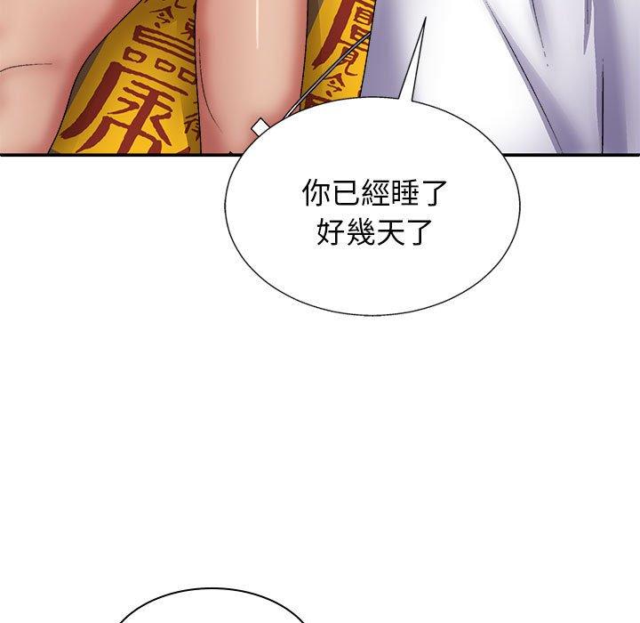 [Manhwa] The one in my body Plot, mature woman, big breasts#[163P]-157