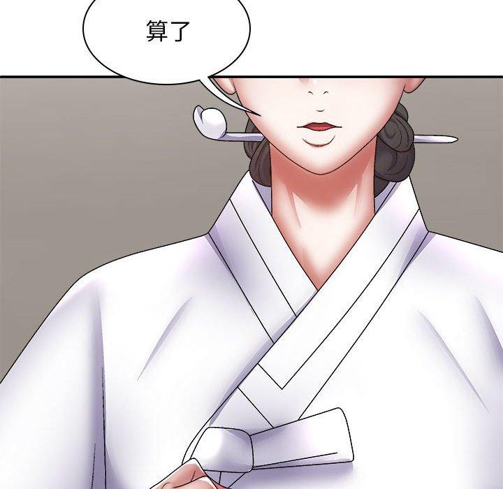 [Manhwa] The one in my body Plot, mature woman, big breasts#[163P]-158