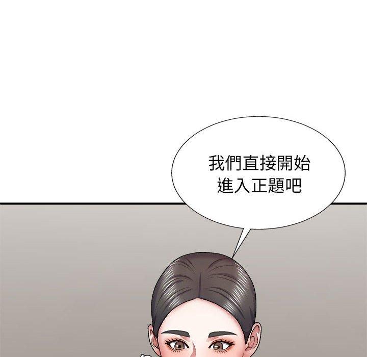 [Manhwa] The one in my body Plot, mature woman, big breasts#[163P]-160