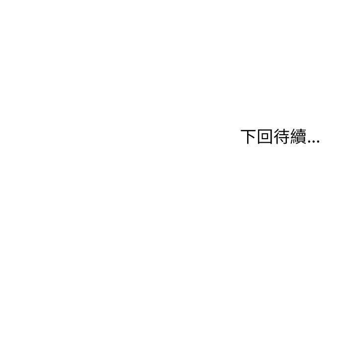 [Manhwa] The one in my body Plot, mature woman, big breasts#[163P]-163