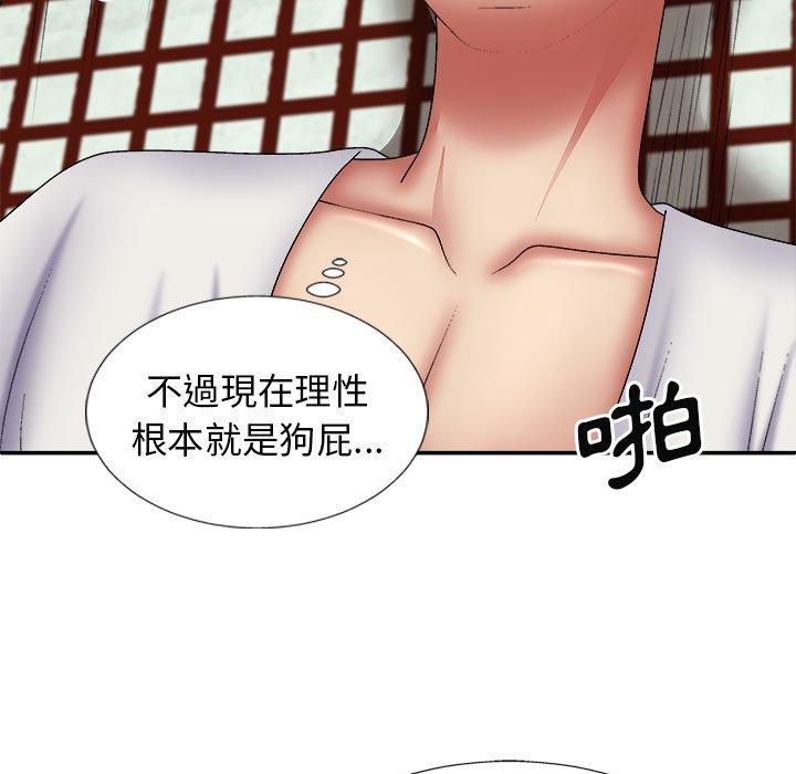 [Manhwa] The one in my body Plot, mature woman, big breasts#[163P]-27