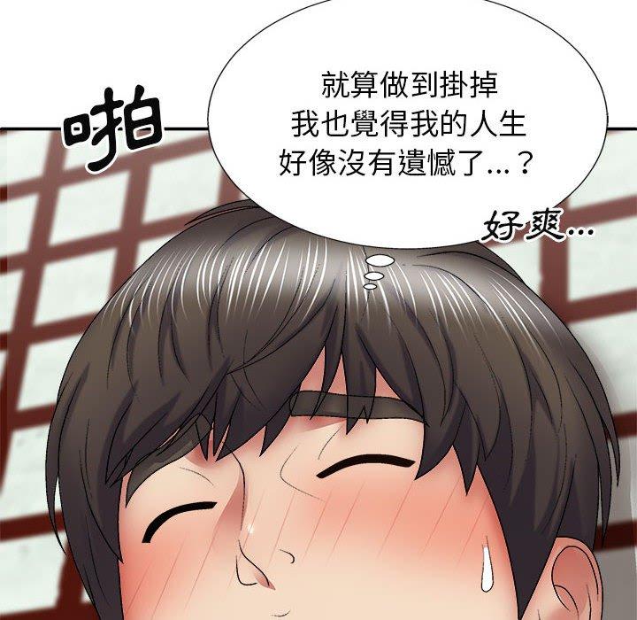 [Manhwa] The one in my body Plot, mature woman, big breasts#[163P]-28