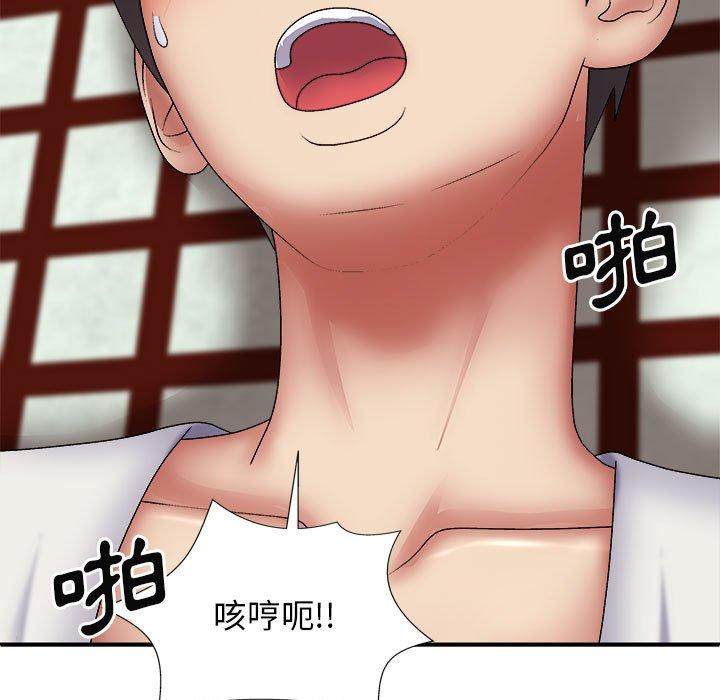 [Manhwa] The one in my body Plot, mature woman, big breasts#[163P]-29
