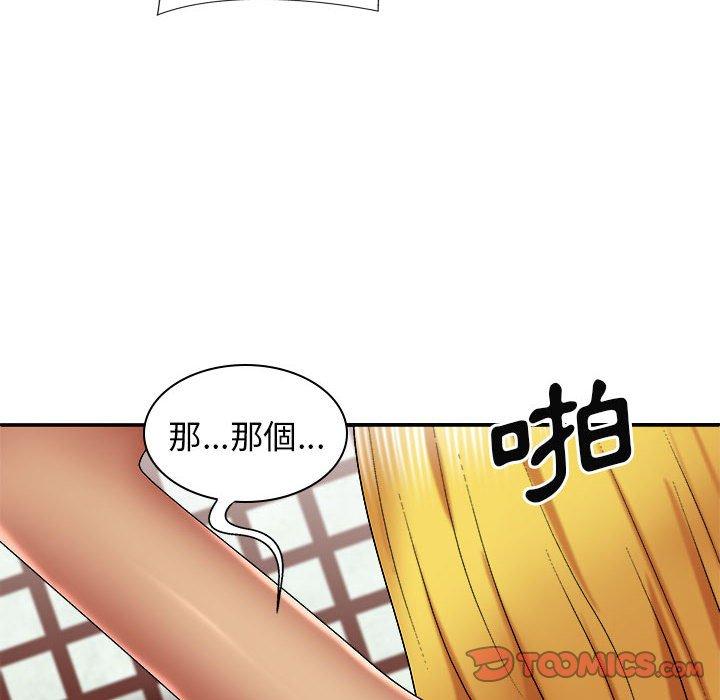 [Manhwa] The one in my body Plot, mature woman, big breasts#[163P]-30