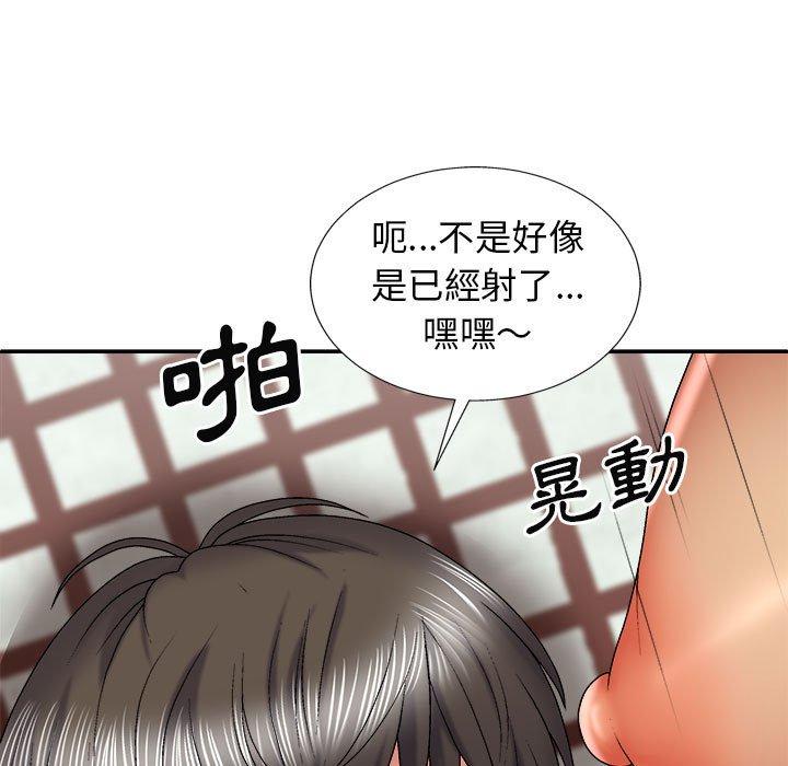 [Manhwa] The one in my body Plot, mature woman, big breasts#[163P]-35