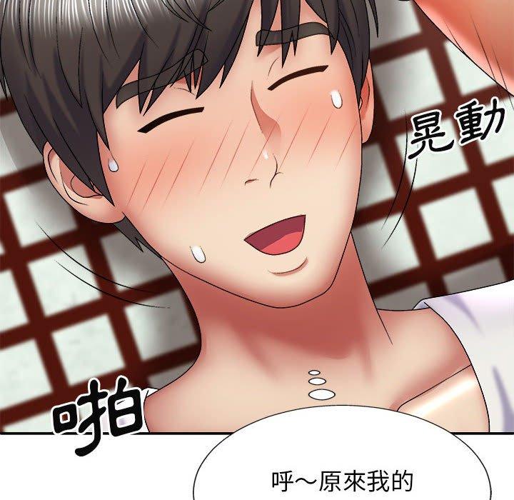 [Manhwa] The one in my body Plot, mature woman, big breasts#[163P]-36