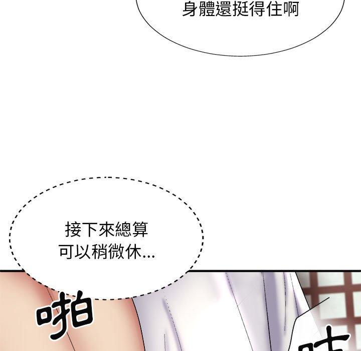 [Manhwa] The one in my body Plot, mature woman, big breasts#[163P]-37