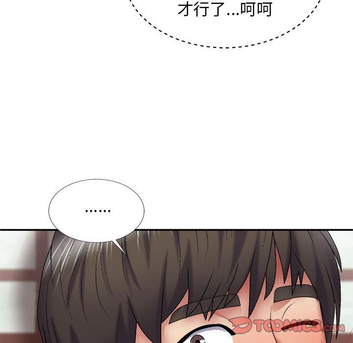 [Manhwa] The one in my body Plot, mature woman, big breasts#[163P]-39