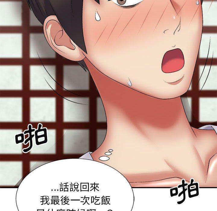 [Manhwa] The one in my body Plot, mature woman, big breasts#[163P]-40