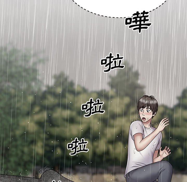 [Manhwa] The one in my body Plot, mature woman, big breasts#[163P]-42