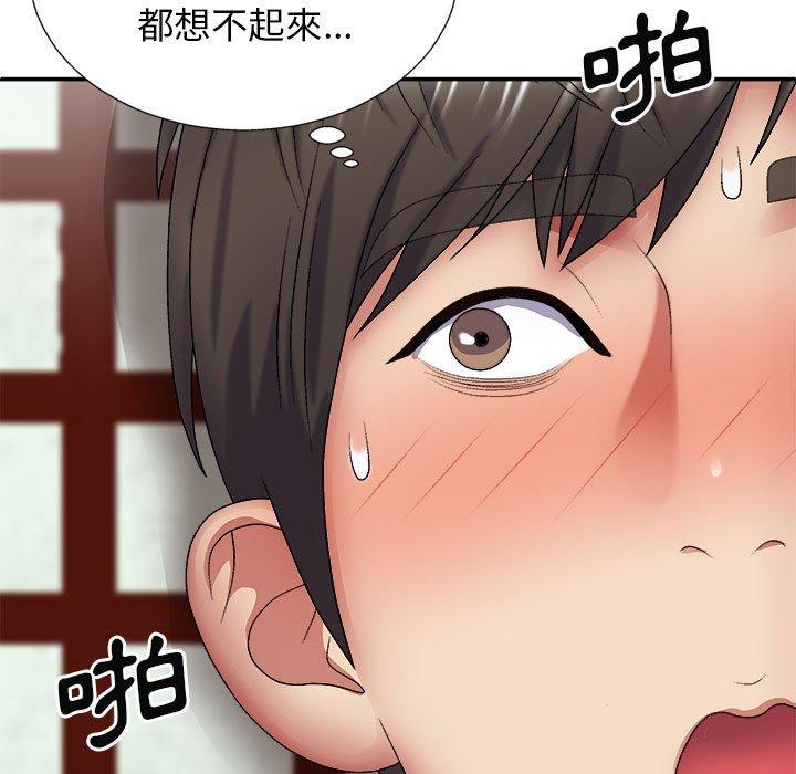 [Manhwa] The one in my body Plot, mature woman, big breasts#[163P]-47