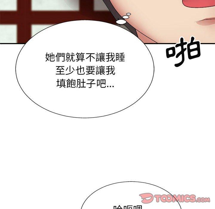 [Manhwa] The one in my body Plot, mature woman, big breasts#[163P]-48