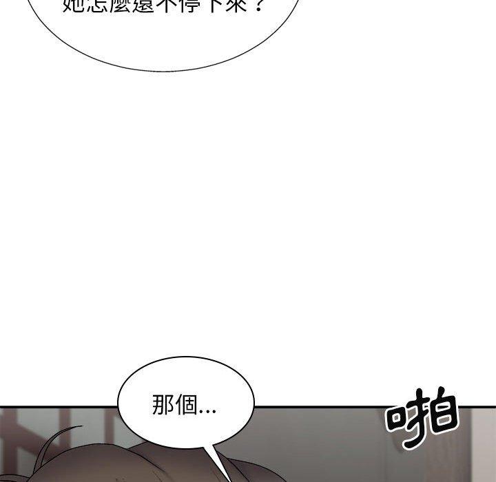 [Manhwa] The one in my body Plot, mature woman, big breasts#[163P]-51