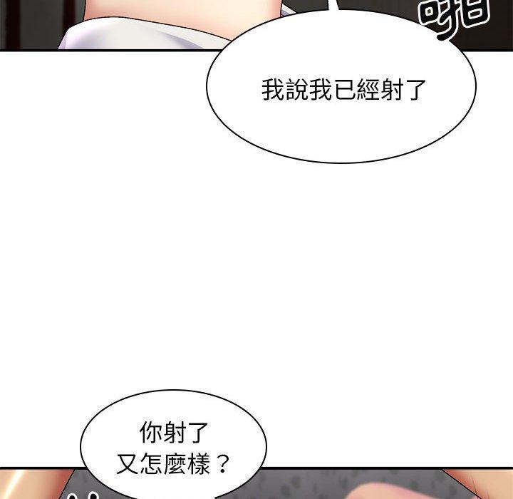 [Manhwa] The one in my body Plot, mature woman, big breasts#[163P]-53
