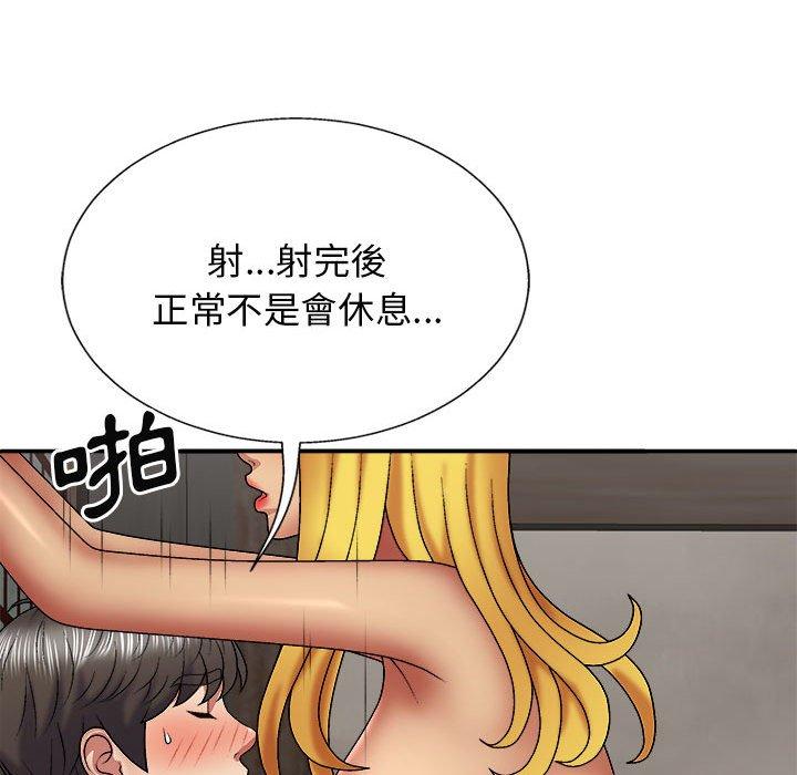 [Manhwa] The one in my body Plot, mature woman, big breasts#[163P]-56
