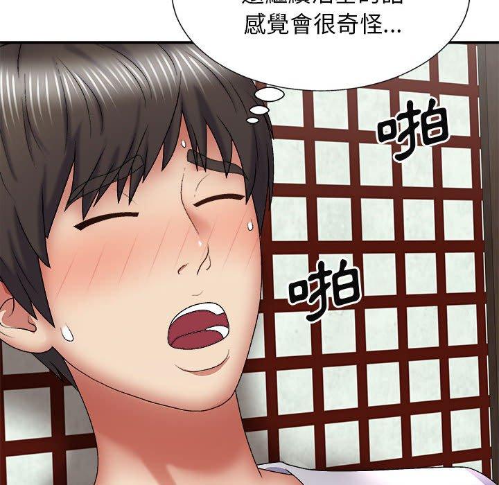 [Manhwa] The one in my body Plot, mature woman, big breasts#[163P]-59