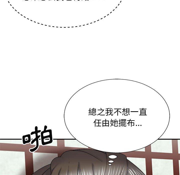 [Manhwa] The one in my body Plot, mature woman, big breasts#[163P]-63