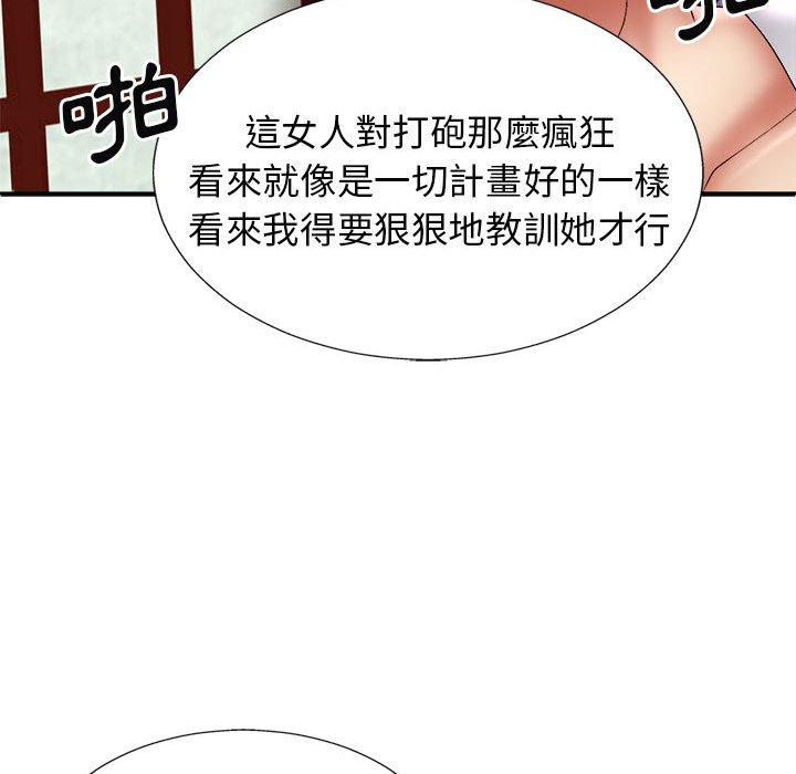 [Manhwa] The one in my body Plot, mature woman, big breasts#[163P]-65