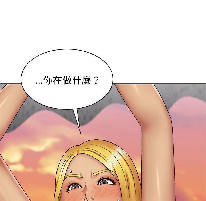 [Manhwa] The one in my body Plot, mature woman, big breasts#[163P]-70