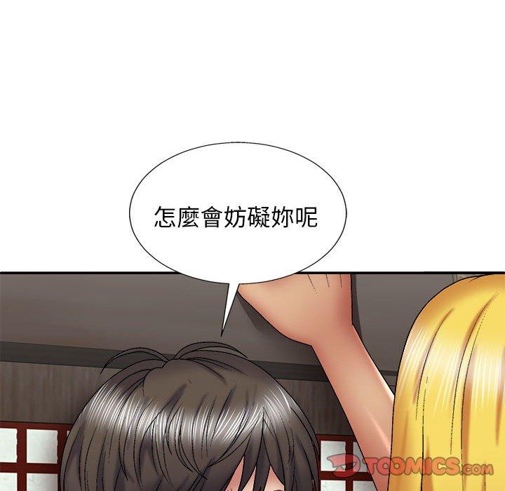 [Manhwa] The one in my body Plot, mature woman, big breasts#[163P]-75