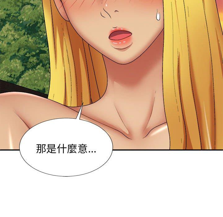 [Manhwa] The one in my body Plot, mature woman, big breasts#[163P]-81