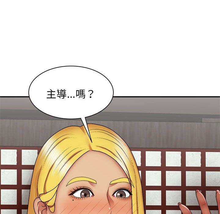 [Manhwa] The one in my body Plot, mature woman, big breasts#[163P]-89