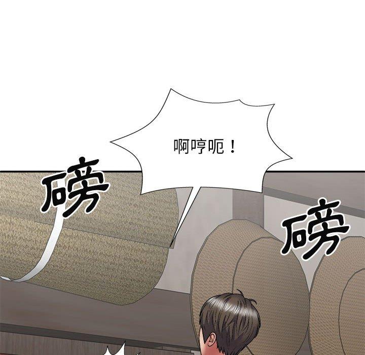 [Manhwa] The one in my body Plot, mature woman, big breasts#[163P]-97