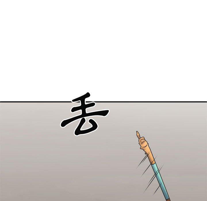 [韩国漫画] 我体内的那个他 剧情,熟女人妻,巨乳大奶#[162P]-141