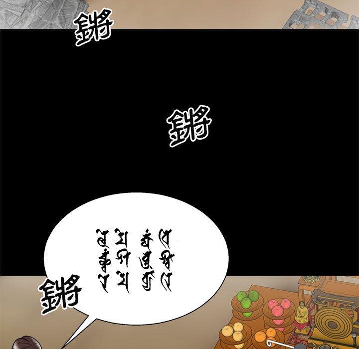 [韩国漫画] 我体内的那个他 剧情,熟女人妻,巨乳大奶#[162P]-74