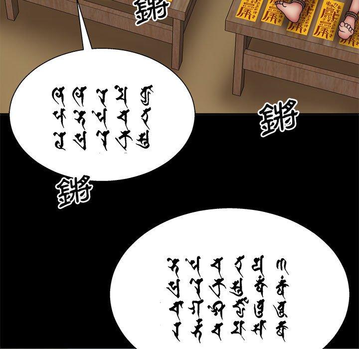 [韩国漫画] 我体内的那个他 剧情,熟女人妻,巨乳大奶#[162P]-76