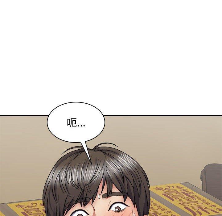 [Manhwa] The one in my body Plot, mature woman, big breasts#[146P]-104