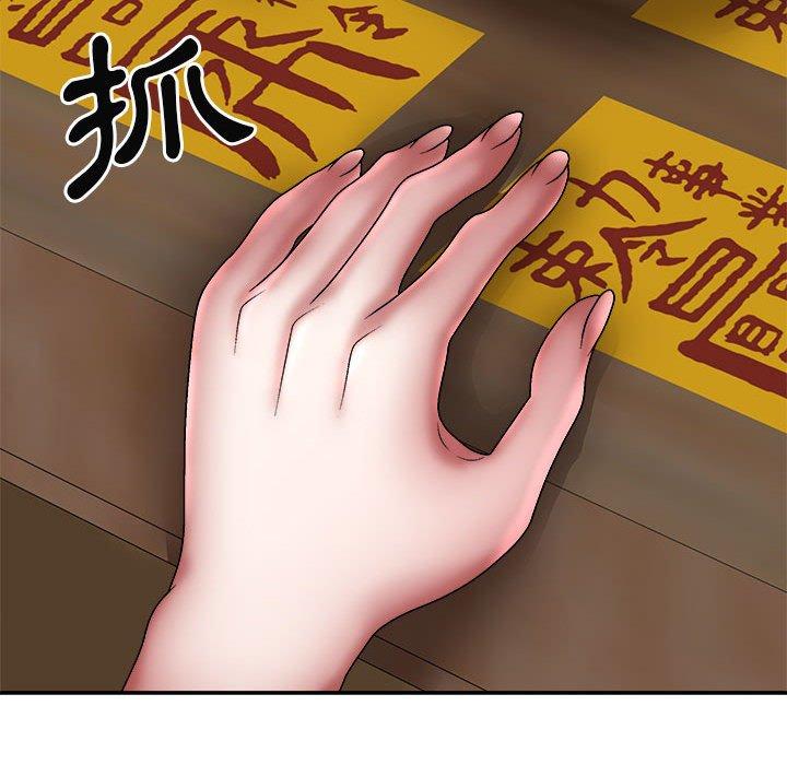[Manhwa] The one in my body Plot, mature woman, big breasts#[146P]-108