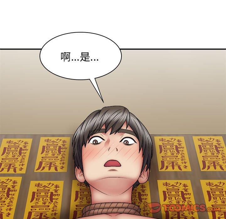 [Manhwa] The one in my body Plot, mature woman, big breasts#[146P]-117
