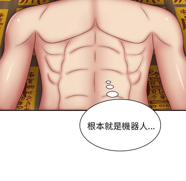[Manhwa] The one in my body Plot, mature woman, big breasts#[146P]-118