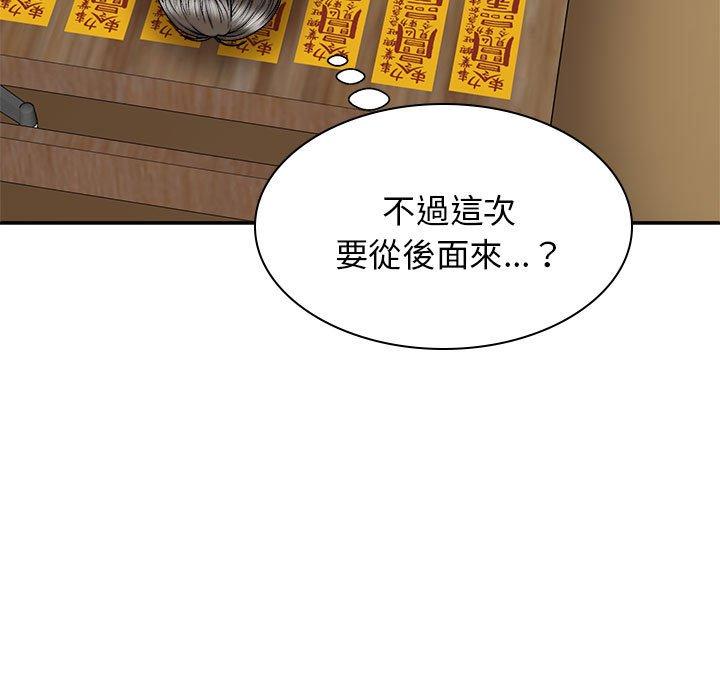 [Manhwa] The one in my body Plot, mature woman, big breasts#[146P]-121