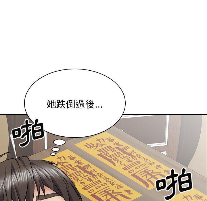 [Manhwa] The one in my body Plot, mature woman, big breasts#[146P]-128