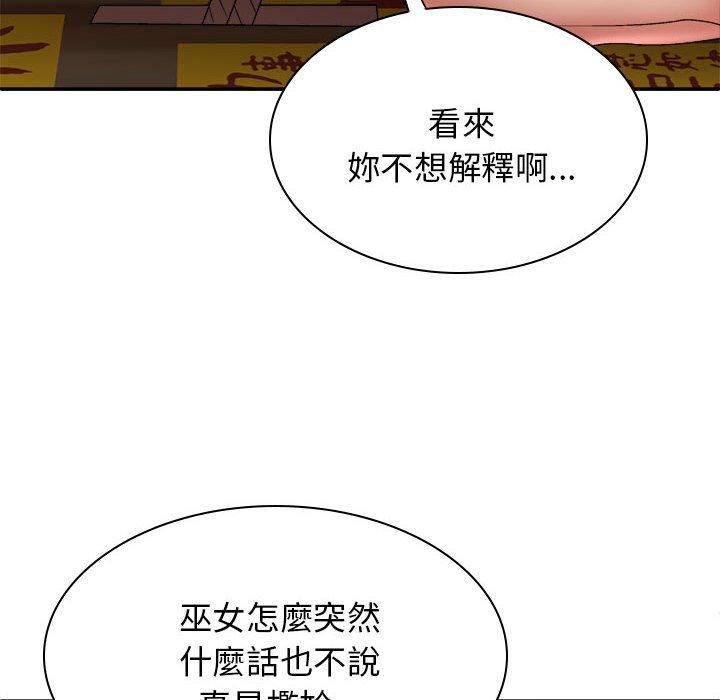 [Manhwa] The one in my body Plot, mature woman, big breasts#[146P]-13