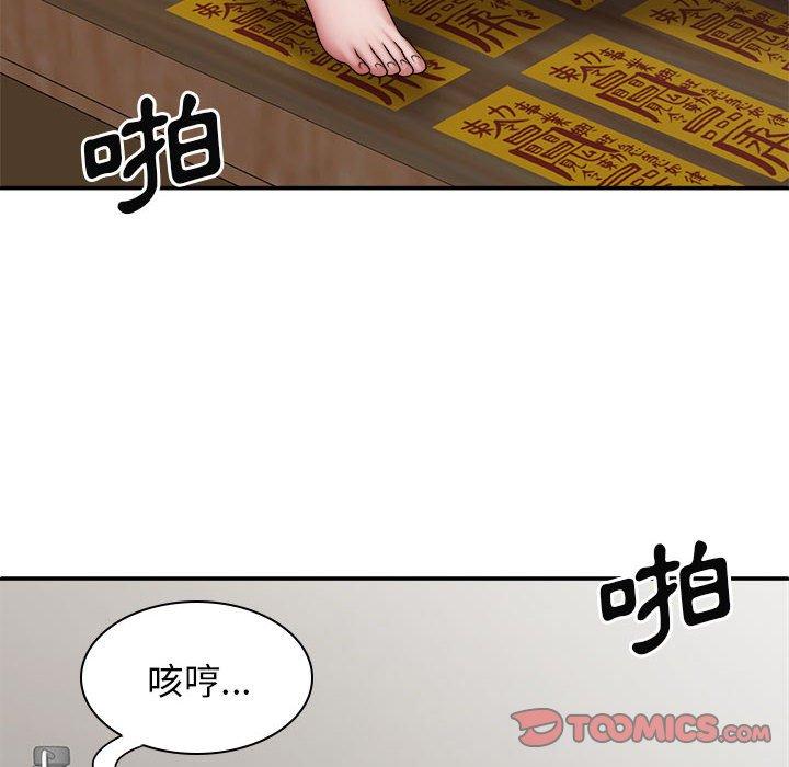 [Manhwa] The one in my body Plot, mature woman, big breasts#[146P]-135