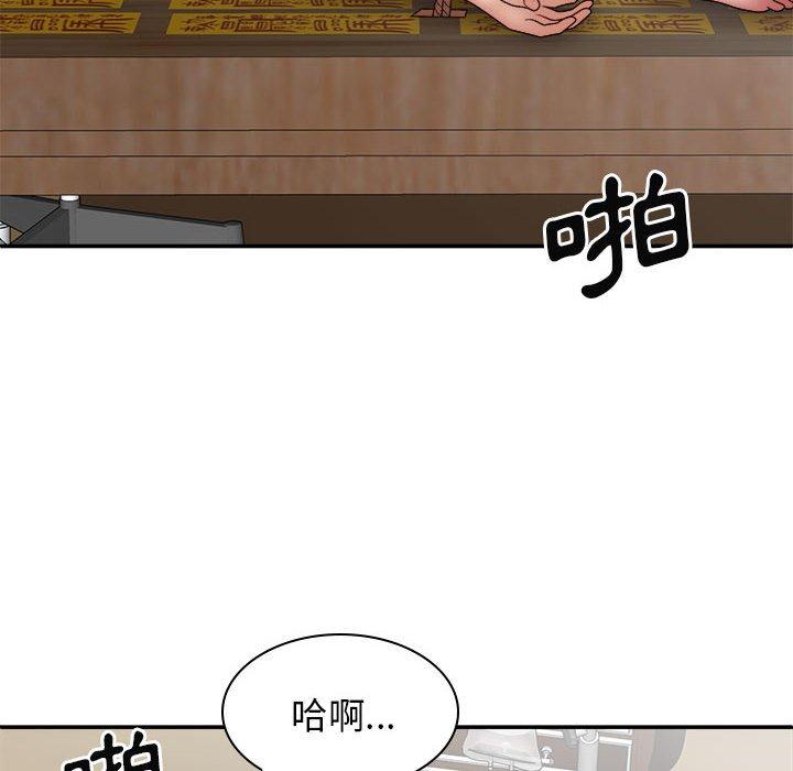 [Manhwa] The one in my body Plot, mature woman, big breasts#[146P]-137