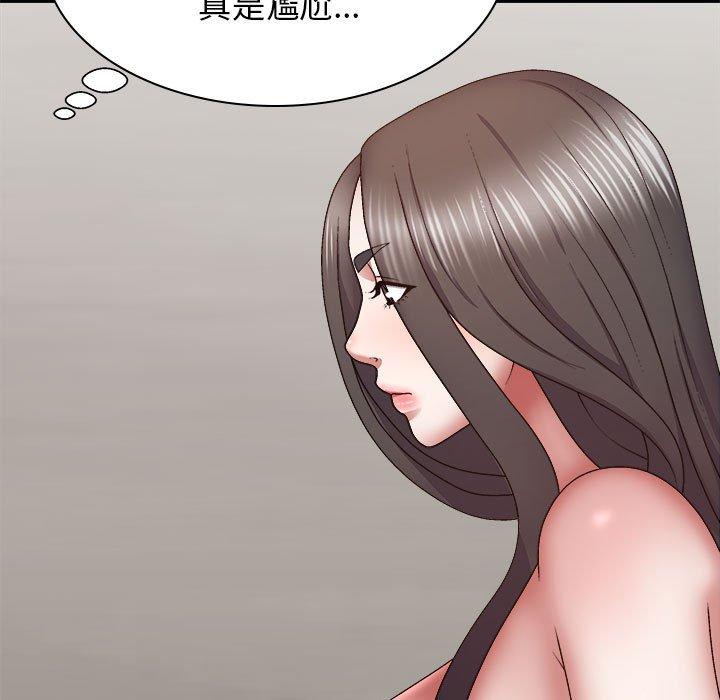 [Manhwa] The one in my body Plot, mature woman, big breasts#[146P]-14