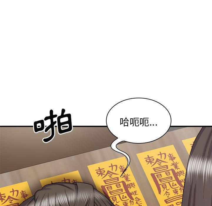 [Manhwa] The one in my body Plot, mature woman, big breasts#[146P]-140