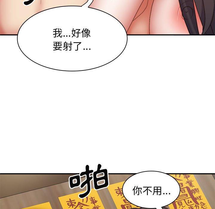 [Manhwa] The one in my body Plot, mature woman, big breasts#[146P]-142